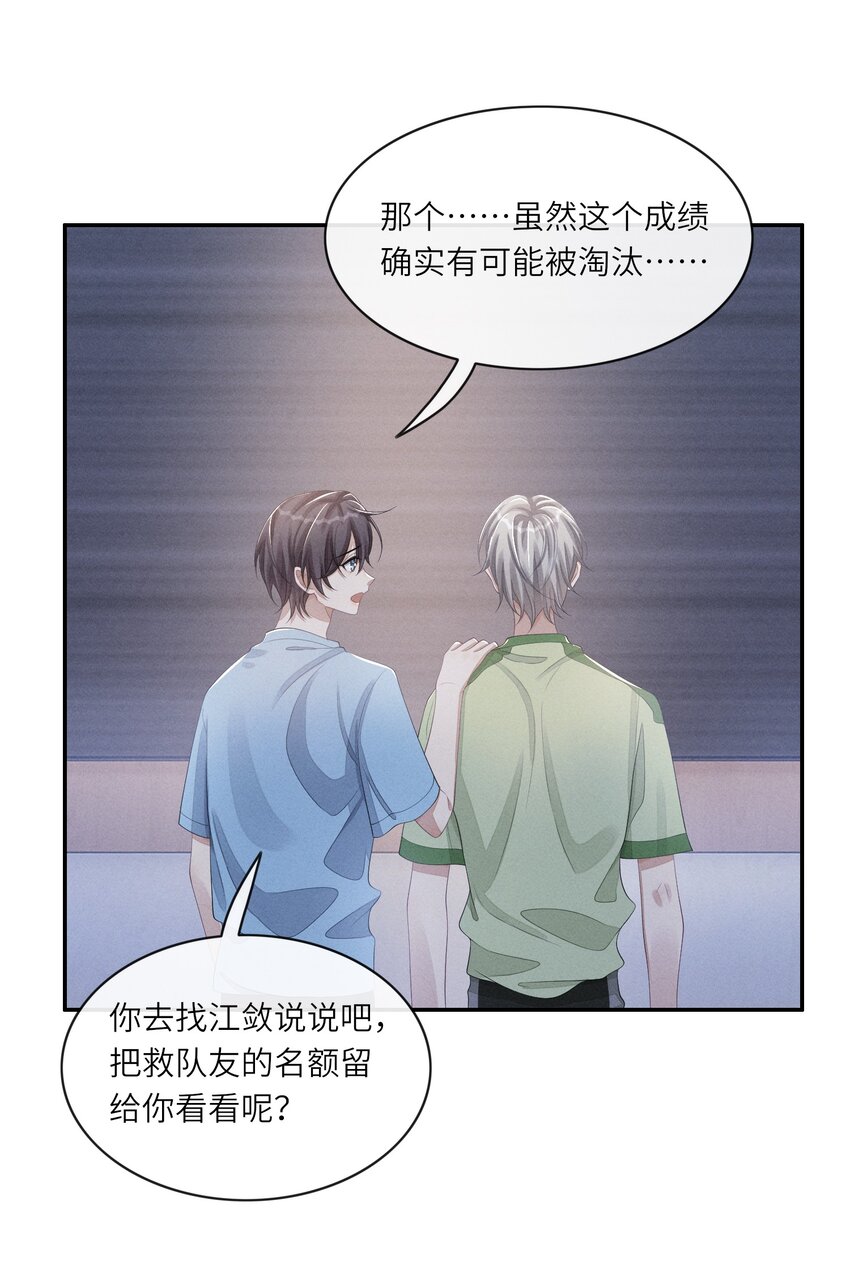 026 用你自己来换24