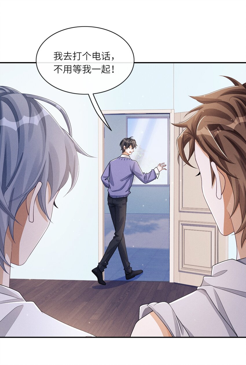029 动摇的内心14