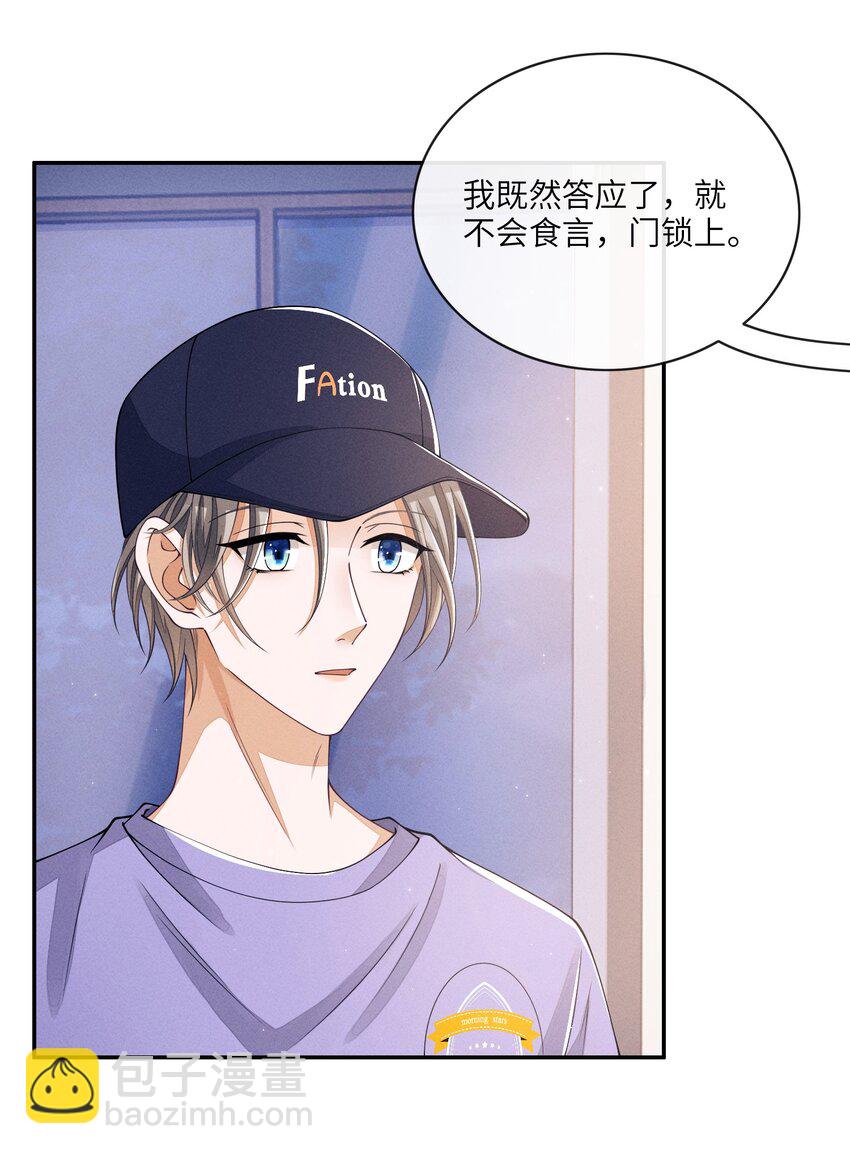 009 你的腰没问题23