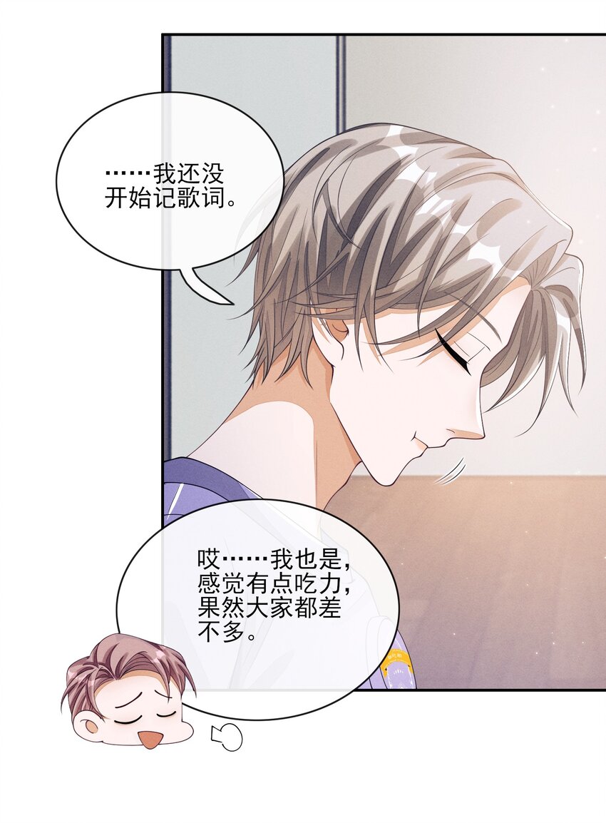 008 晚上来找我12