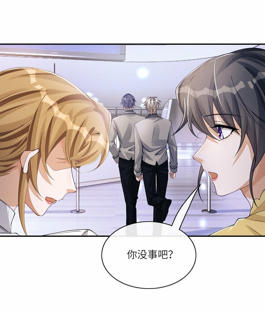 057 护短34