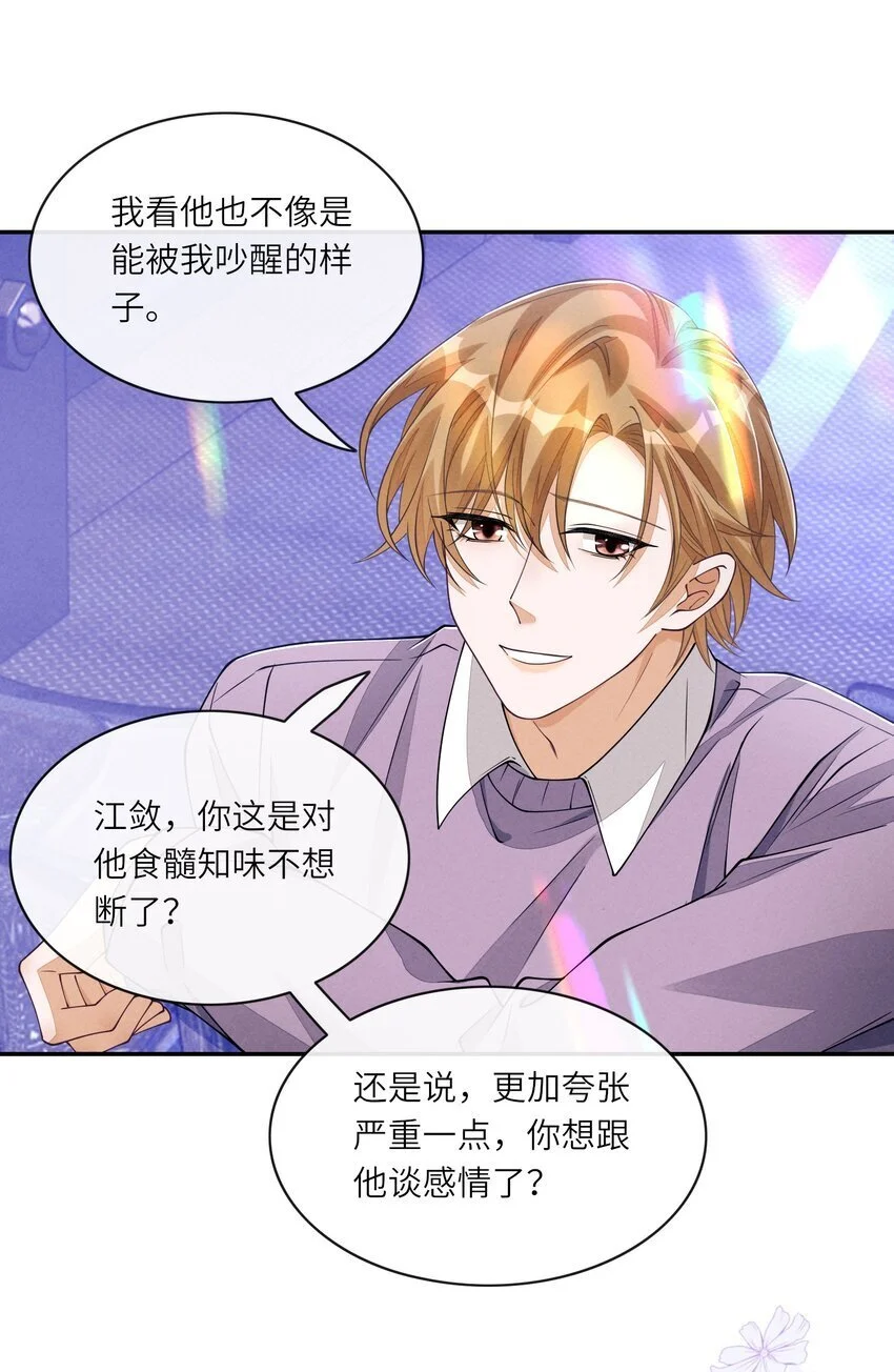 081 后天记得搬回来9