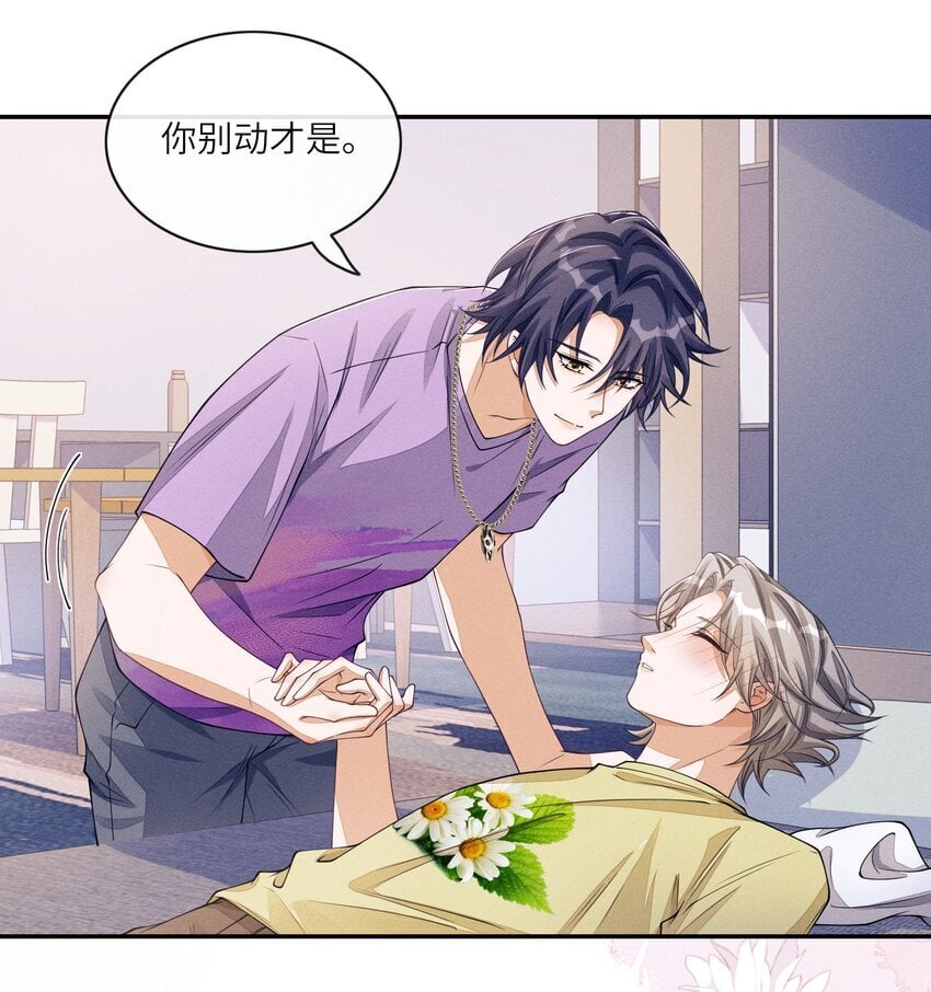 063 今晚独处？！6