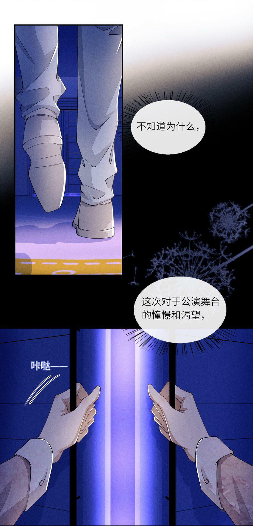 047 真乖29