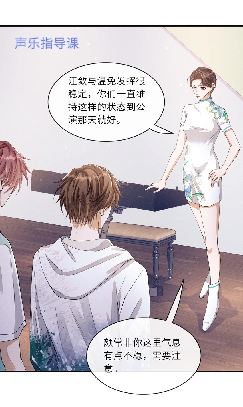 021 你再过来一点19