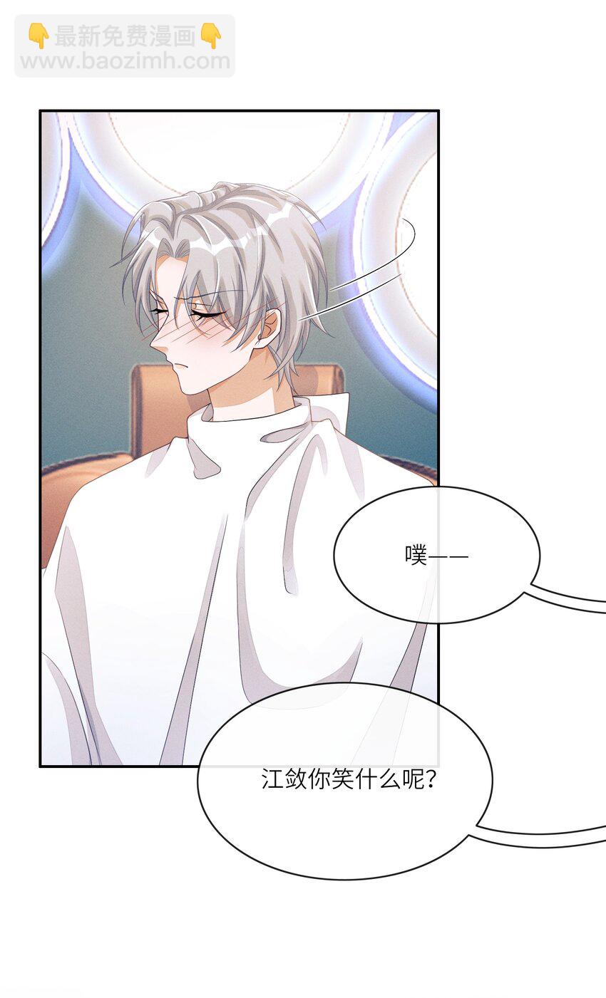 025 你想跟我有什么关系？22