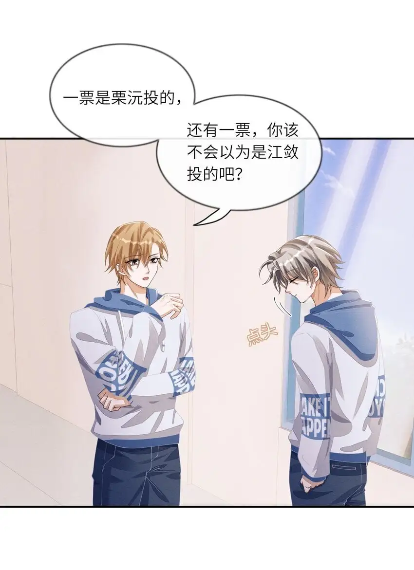 072 我替他担保6