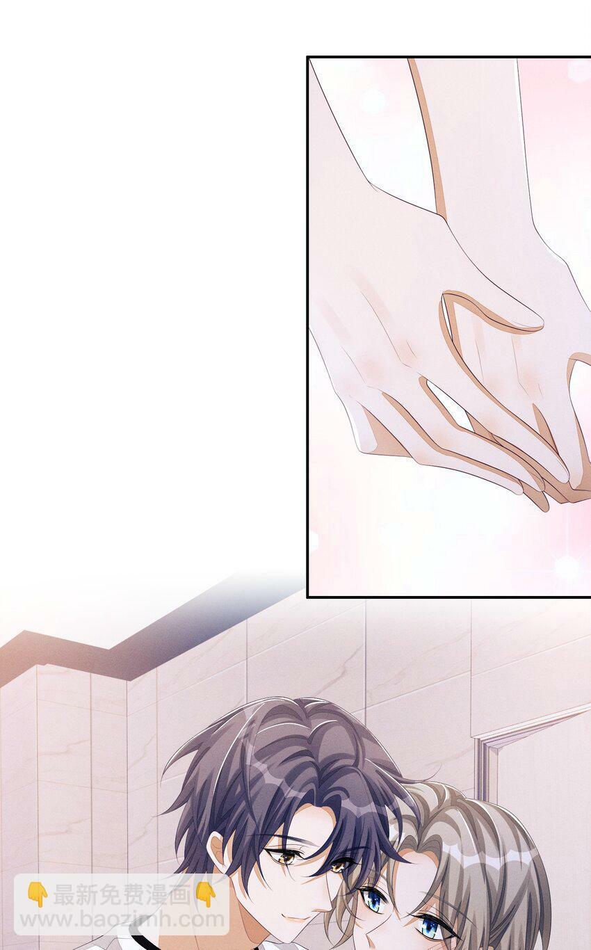 046 你要拿什么来补偿我？30