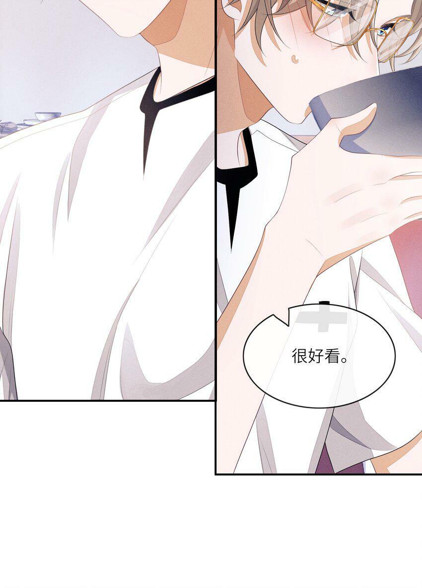 044 让我蹭蹭19
