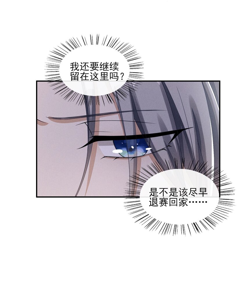 005 不甘心14