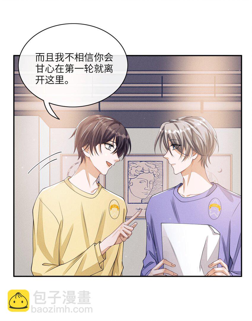 009 你的腰没问题11