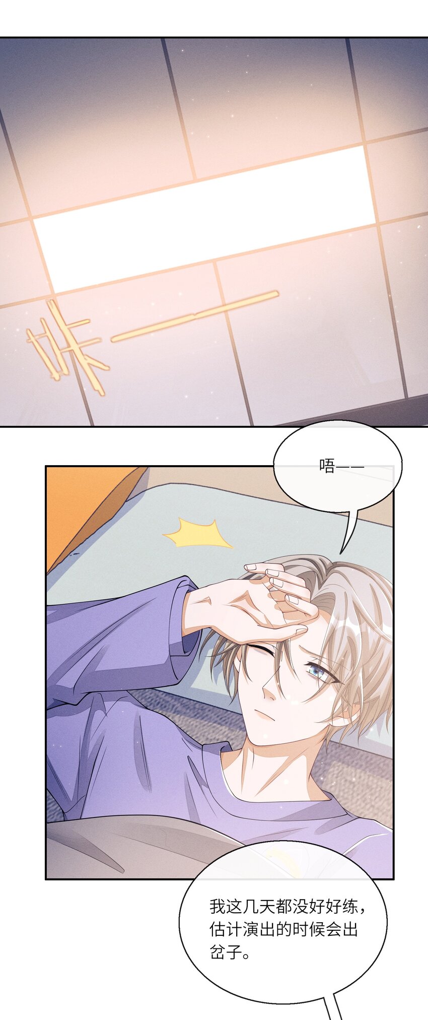 011 意外接触8