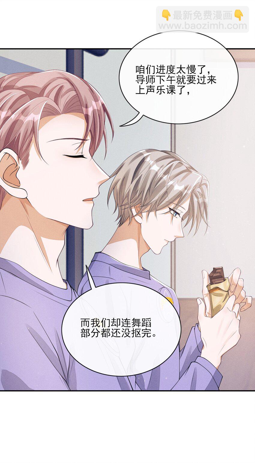 008 晚上来找我13