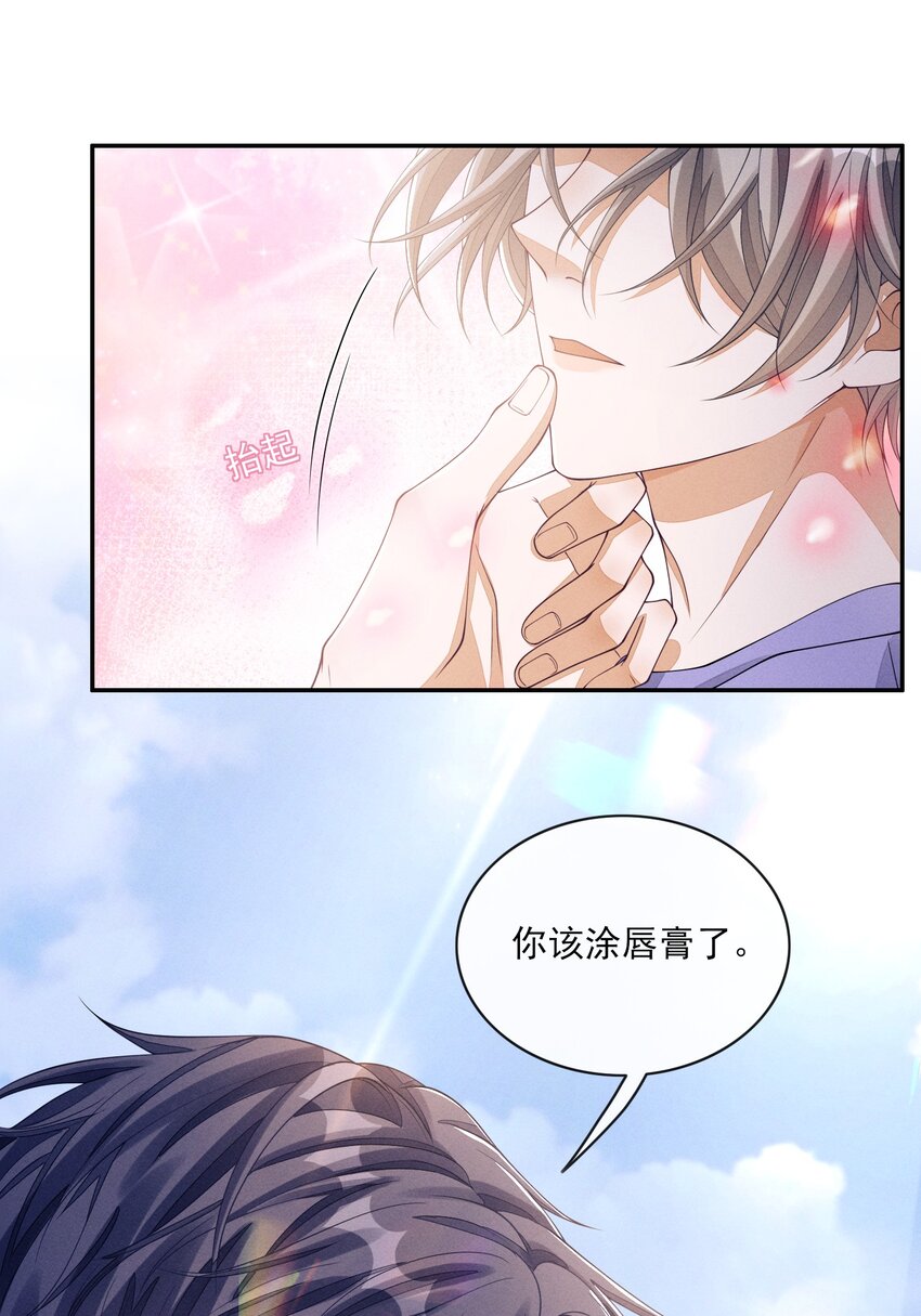 007 你该涂唇膏了44