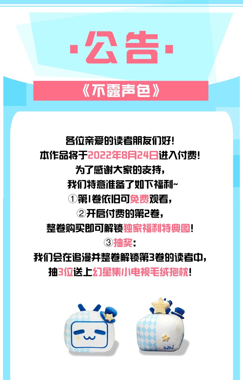 019 你们……在干嘛？38