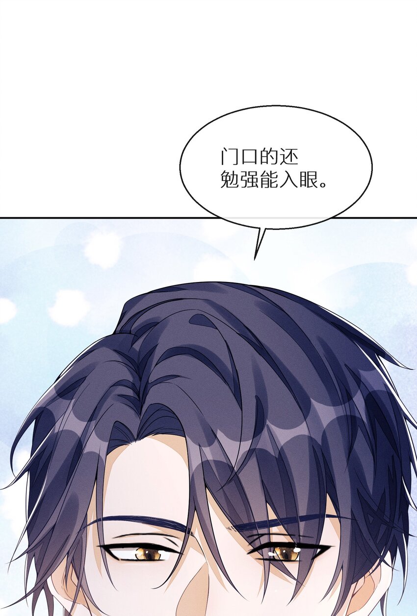 001 走错门15