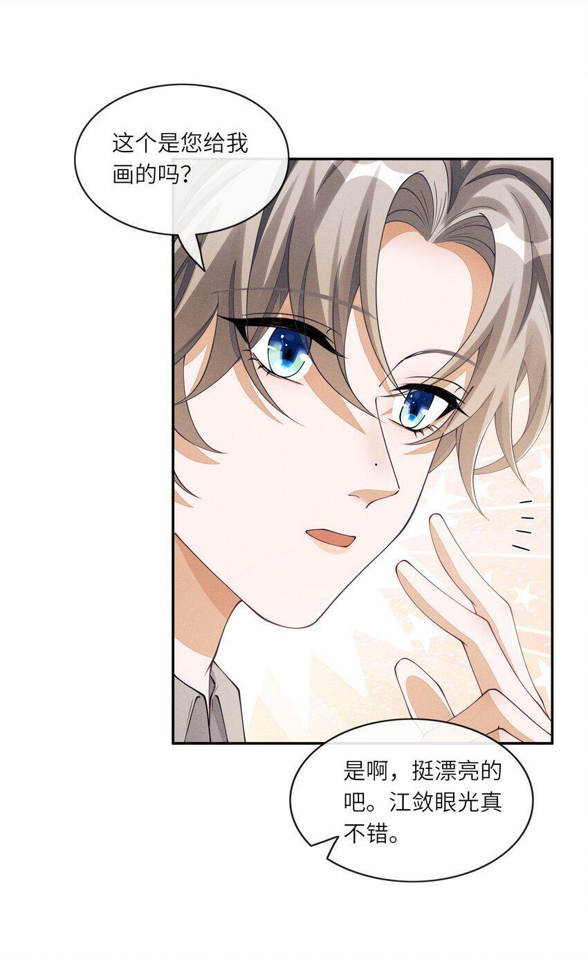 047 真乖24