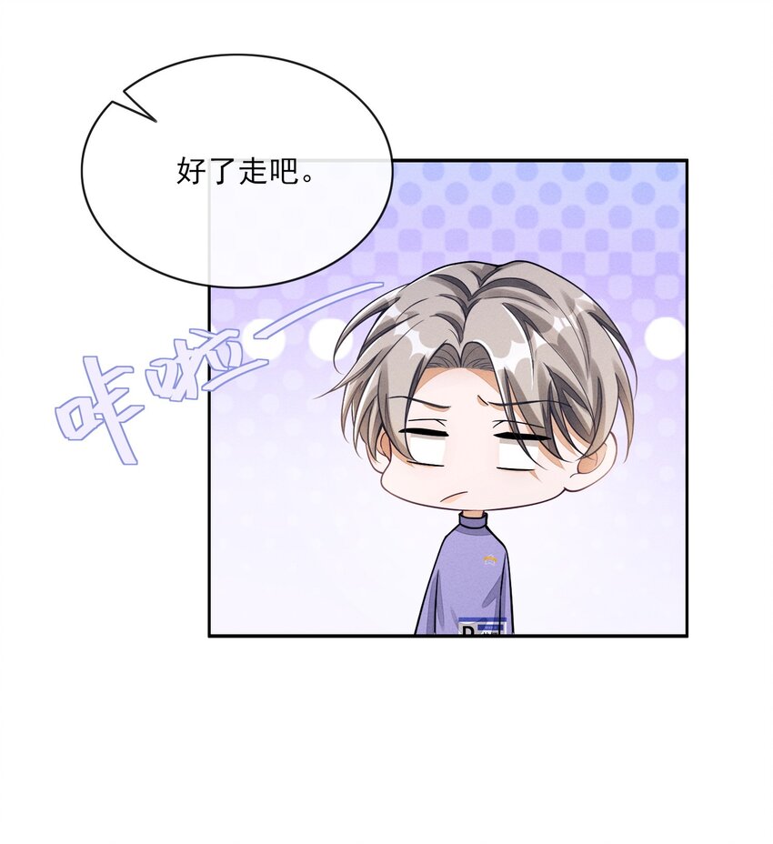 005 不甘心29