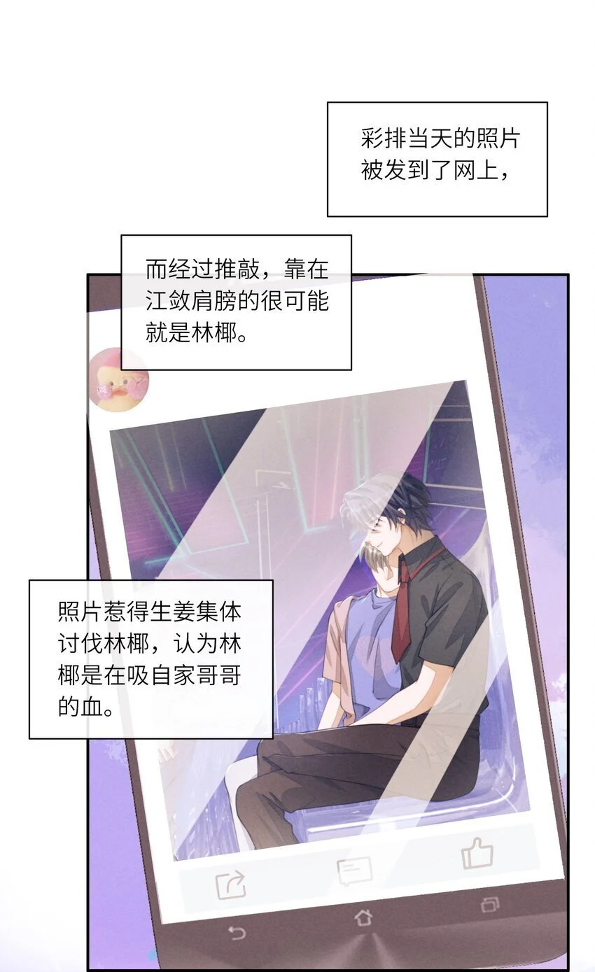 083 鱼也是有脾气的3