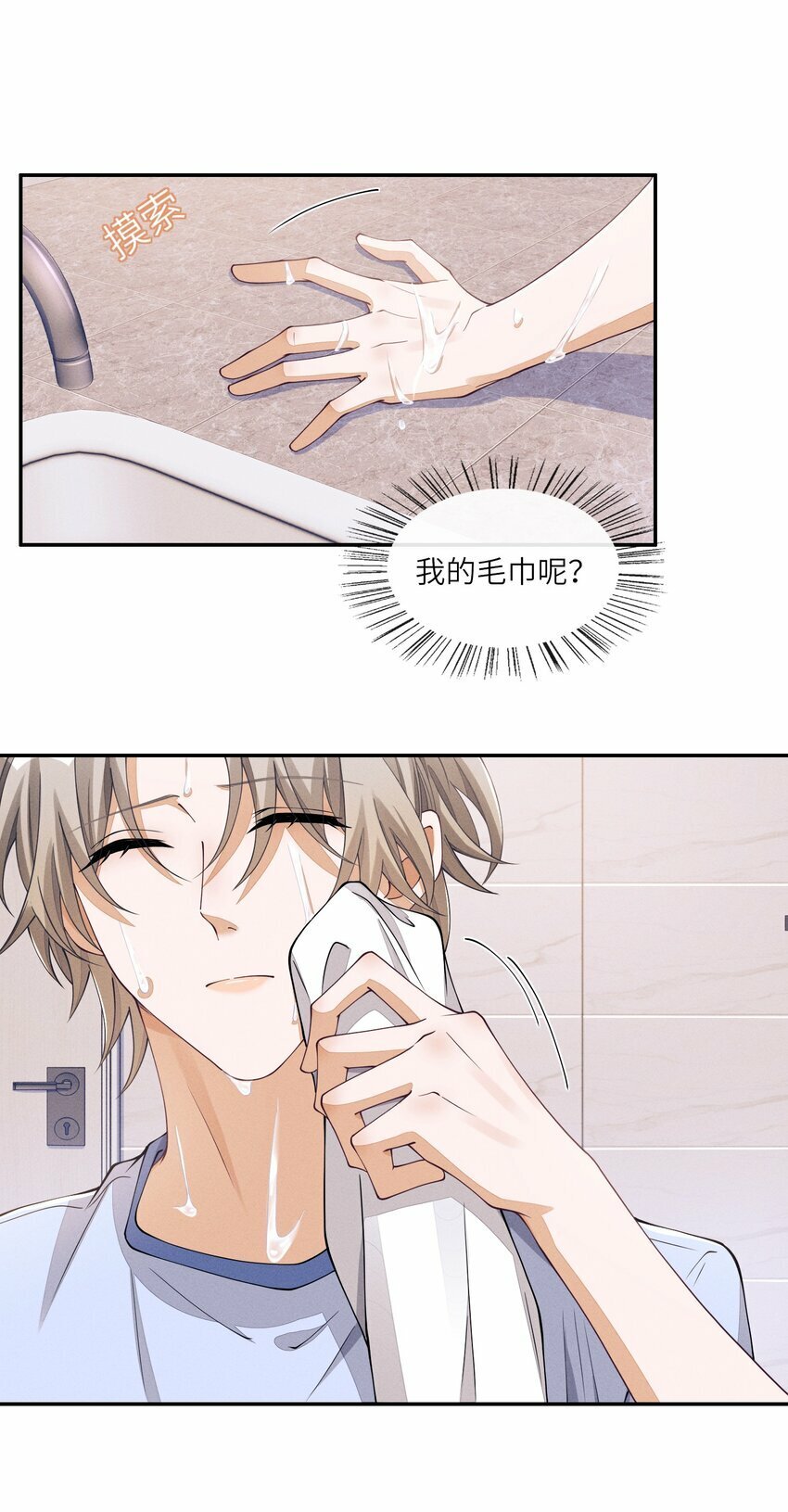 060 吃醋30