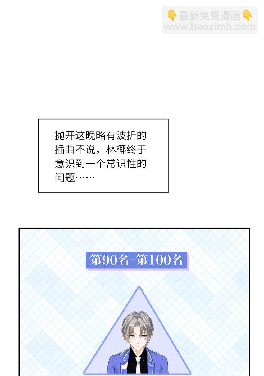 026 用你自己来换22