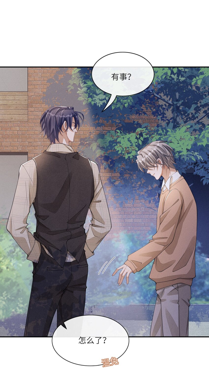 031 野、野外play？15