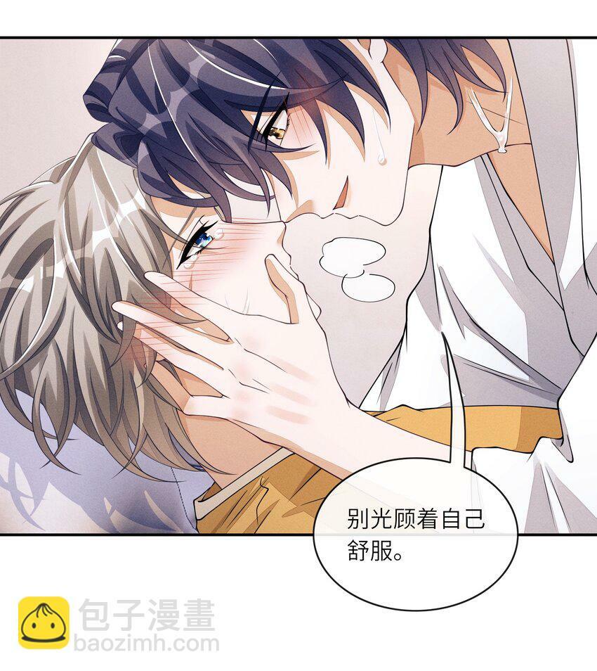 053 我和林椰一间33