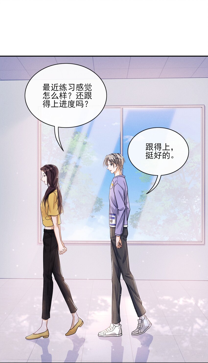 007 你该涂唇膏了2