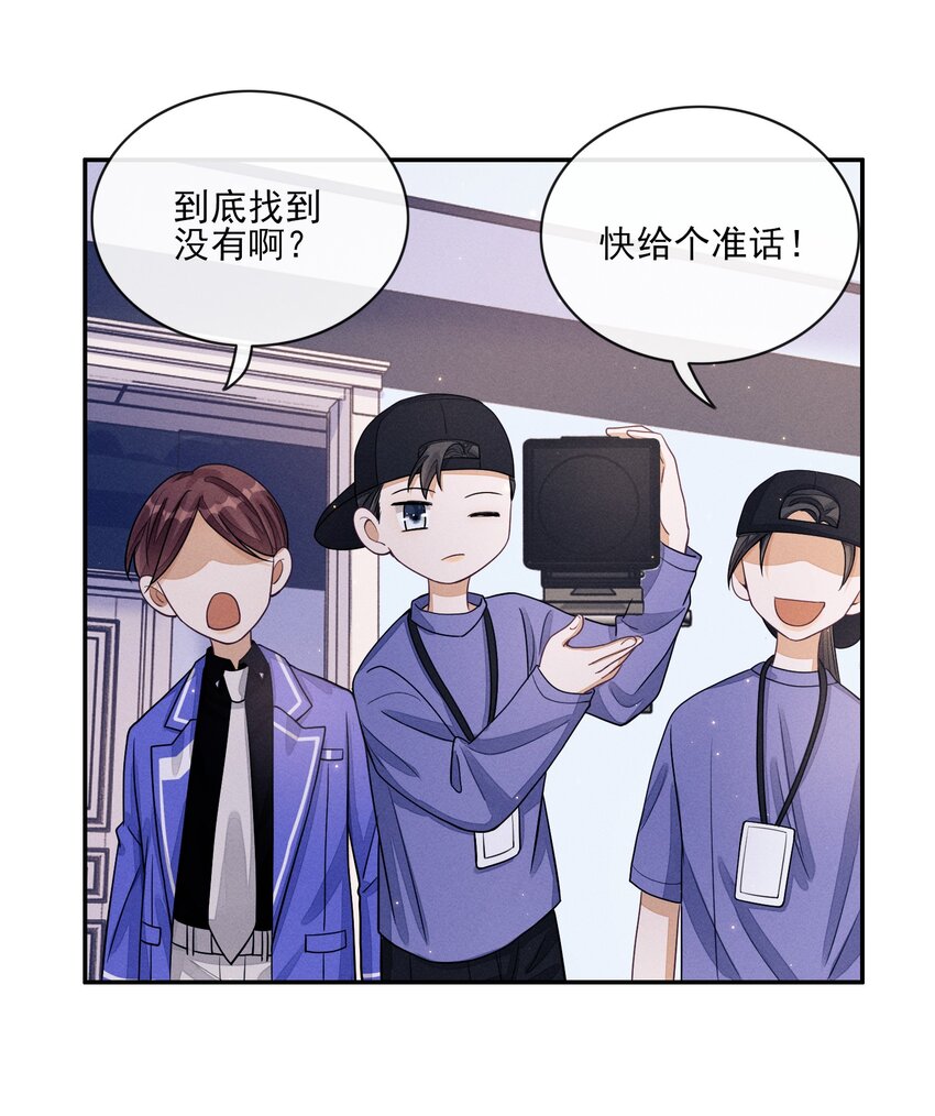 006 公主抱25