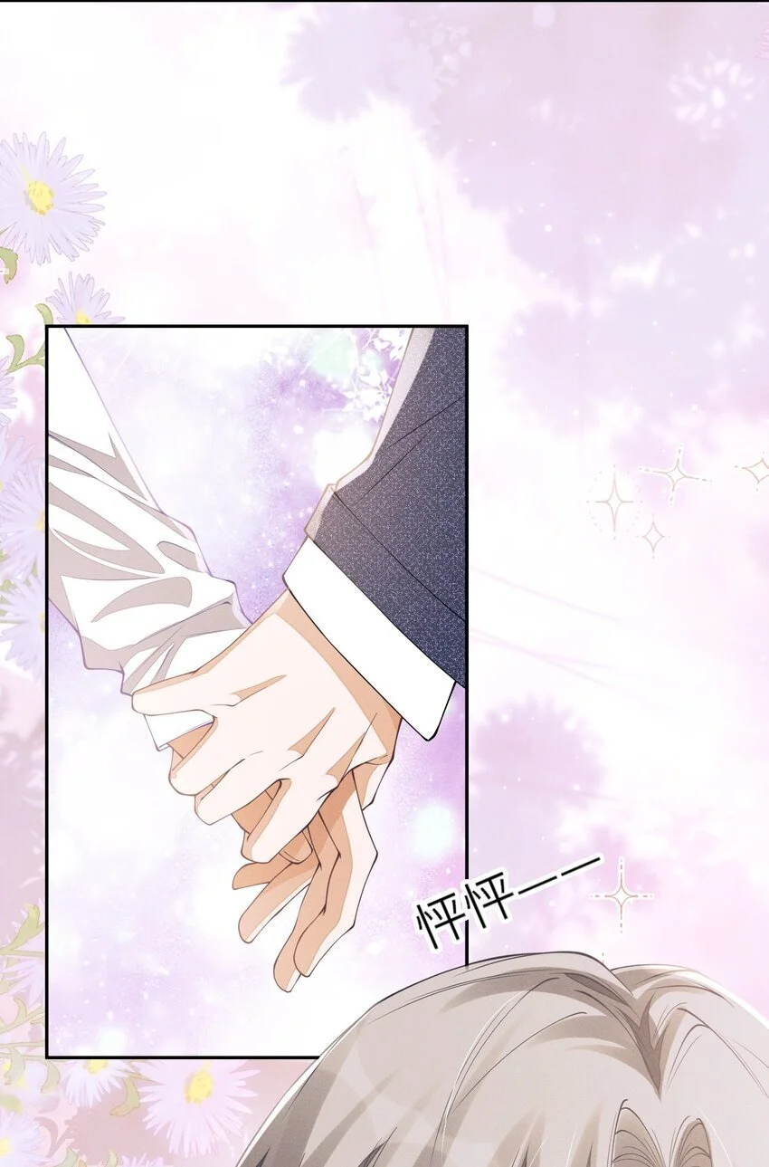074 我们扯平了3