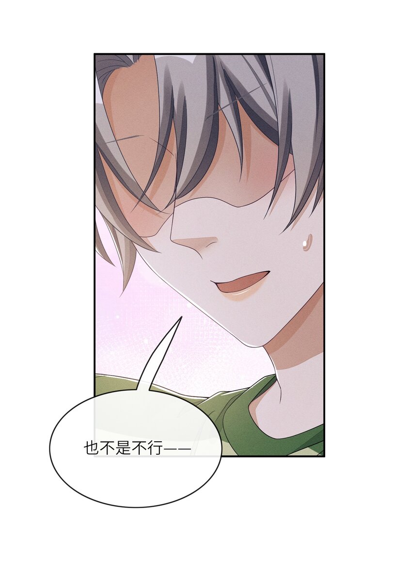 028 你想让我跟你在这里做？26