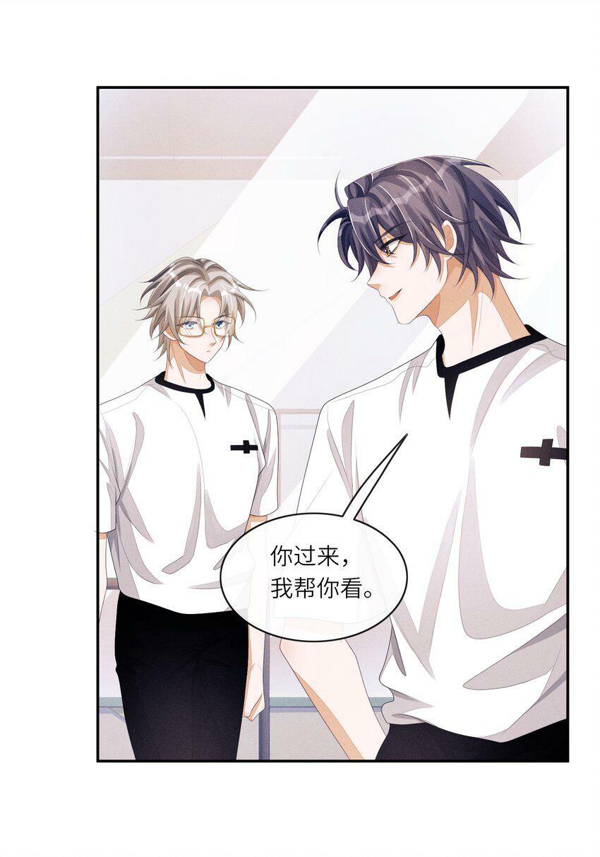 044 让我蹭蹭32