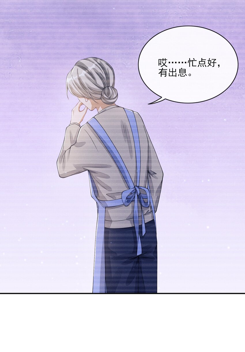 004 口是心非31