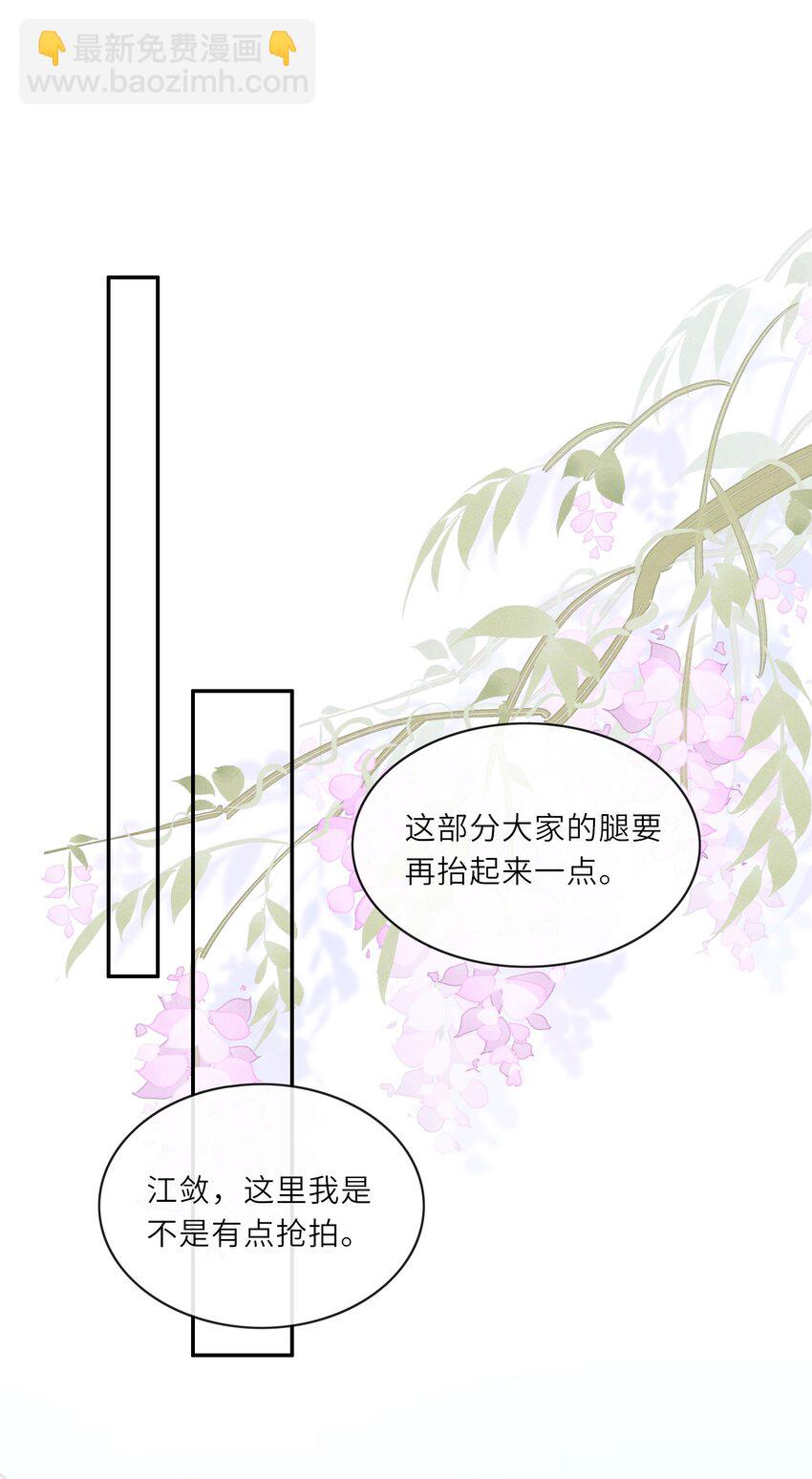 027 投怀送抱？30