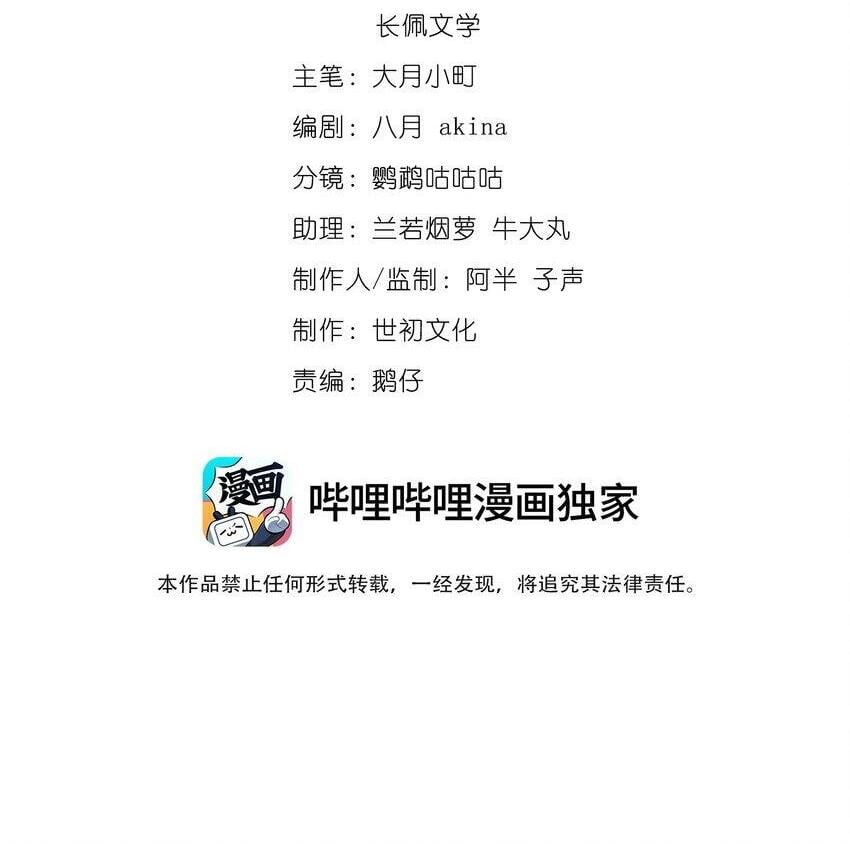 046 你要拿什么来补偿我？1