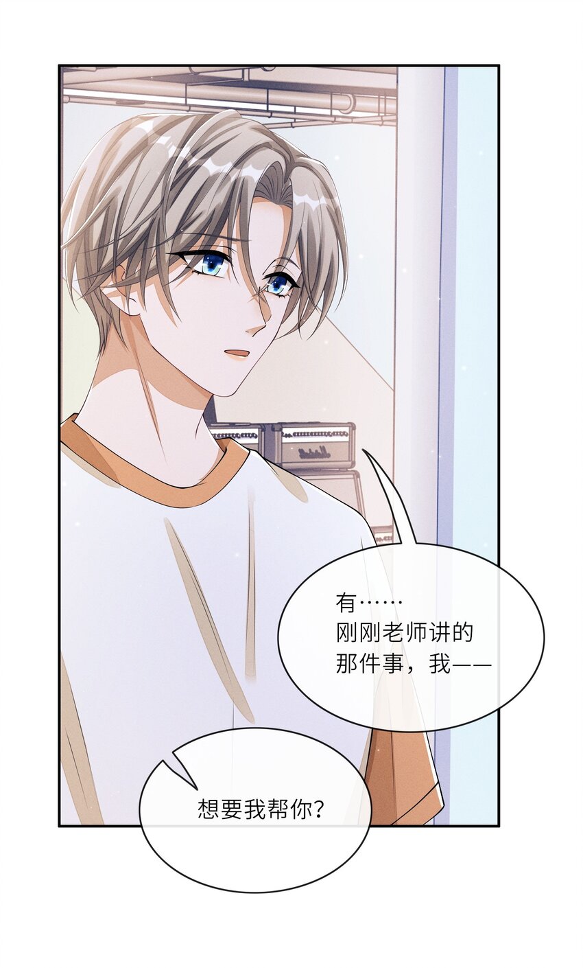 021 你再过来一点31