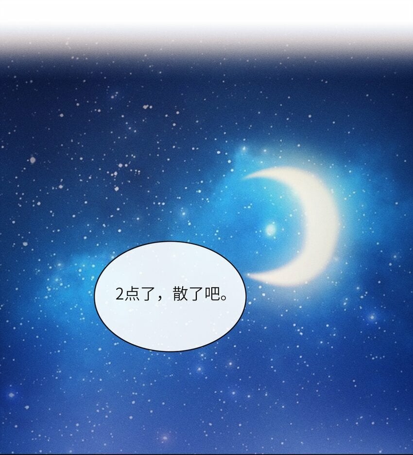 057 护短2