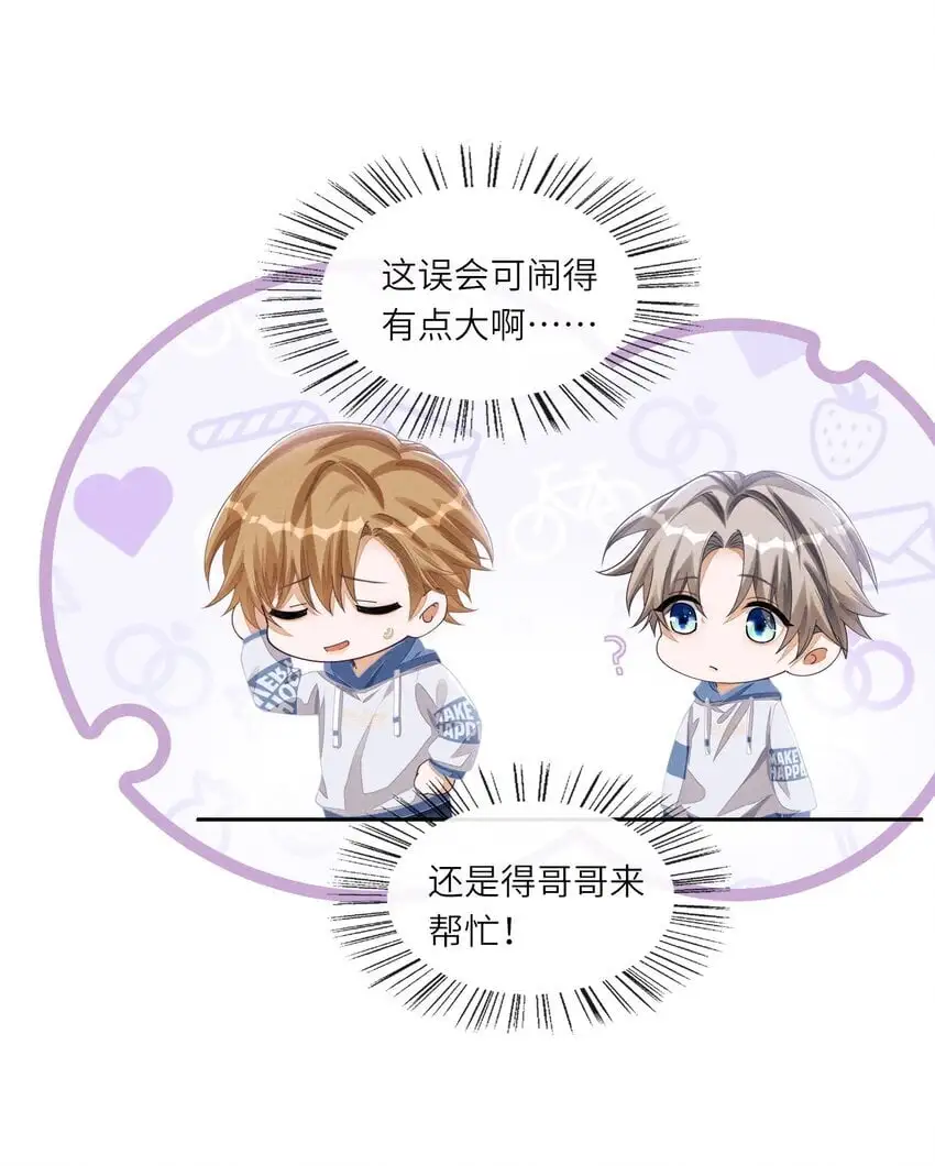 072 我替他担保7