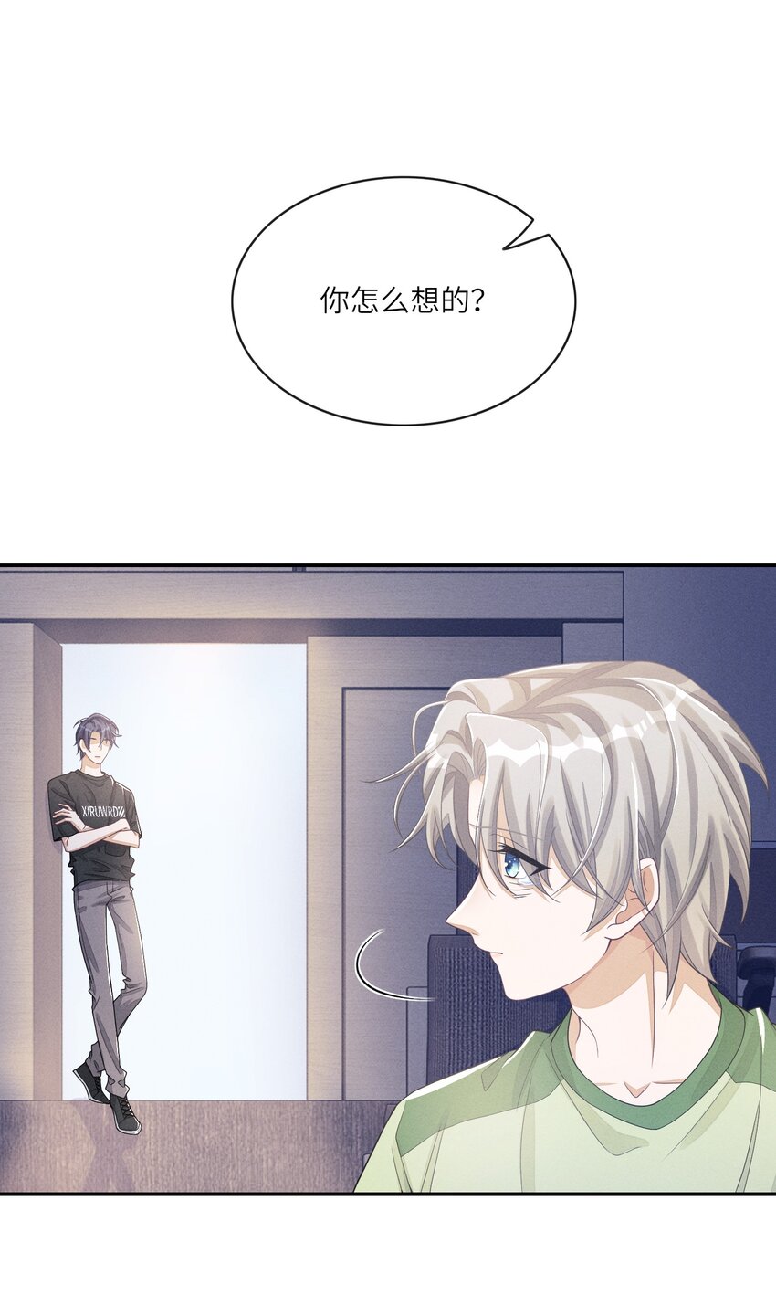 026 用你自己来换33