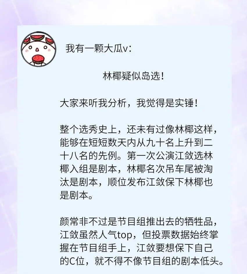 083 鱼也是有脾气的5
