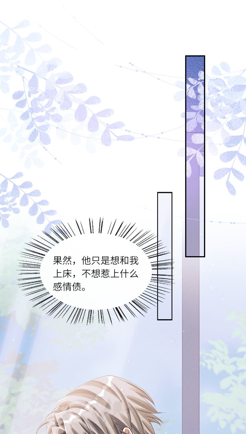 026 用你自己来换18