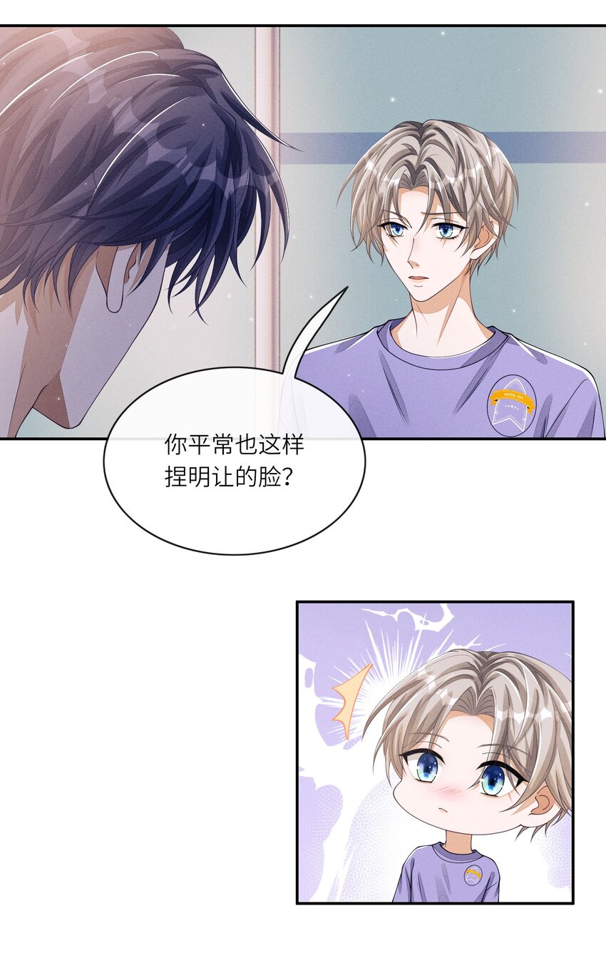 010 是强迫还是你情我愿？24