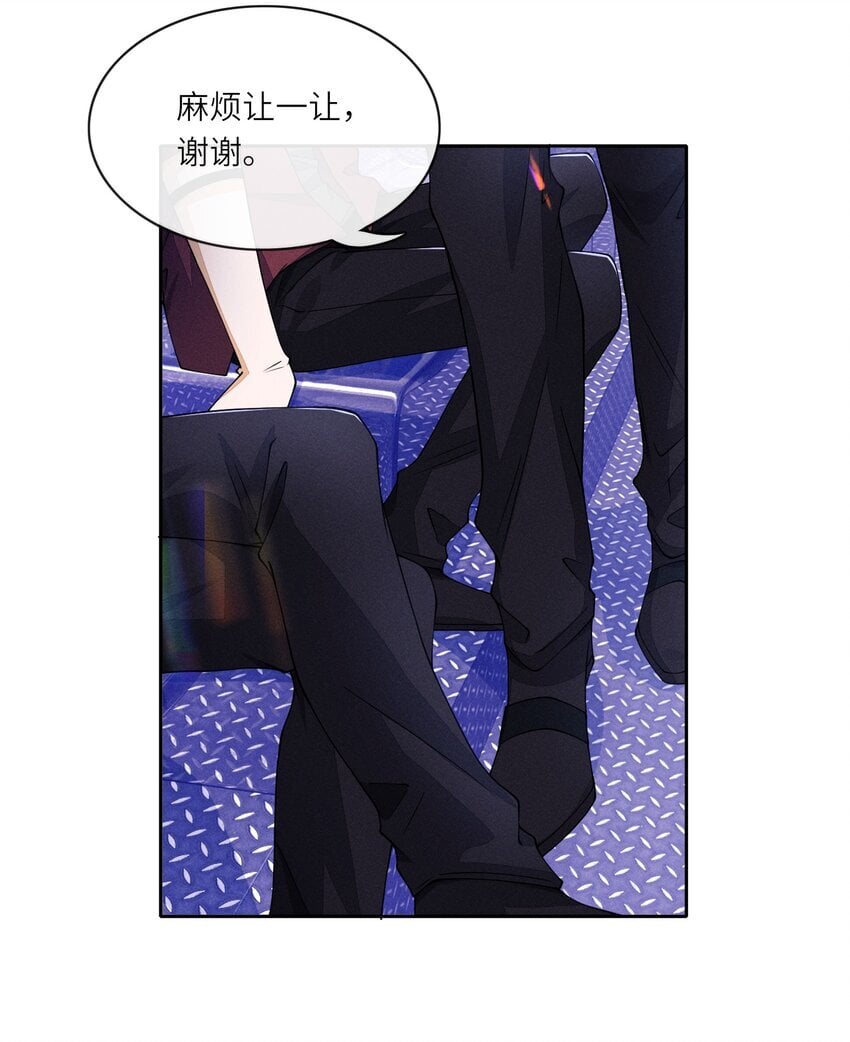 069 这俩人闹崩了？30