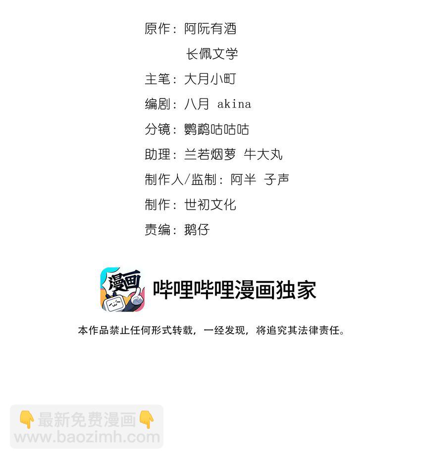 029 动摇的内心1
