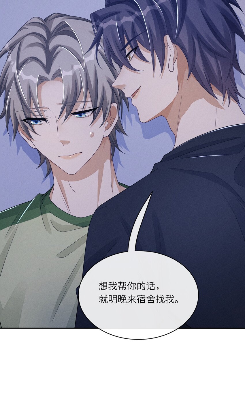 028 你想让我跟你在这里做？31