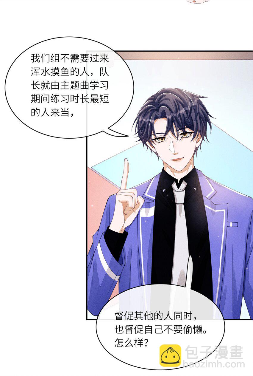 016 欢迎你加入31