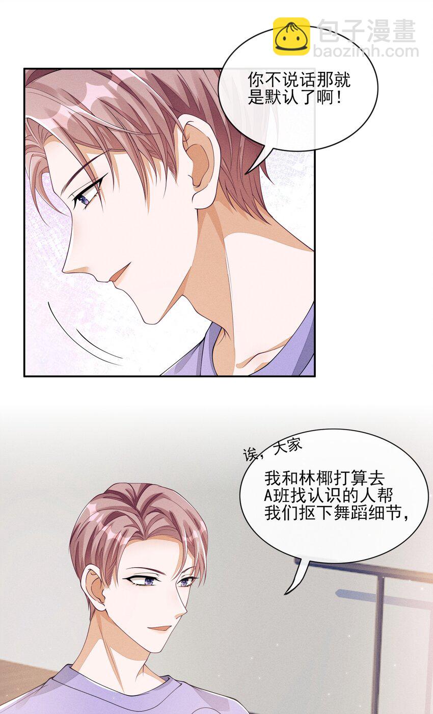 008 晚上来找我16