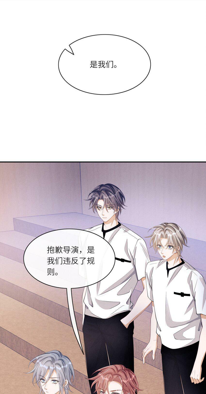 046 你要拿什么来补偿我？10
