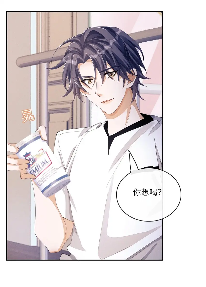 043 我已经成年了24