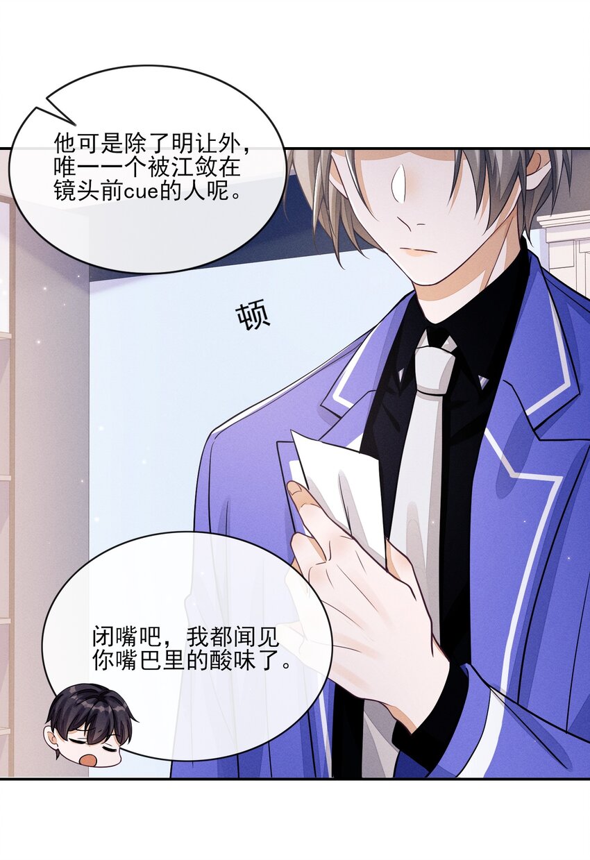 005 不甘心46